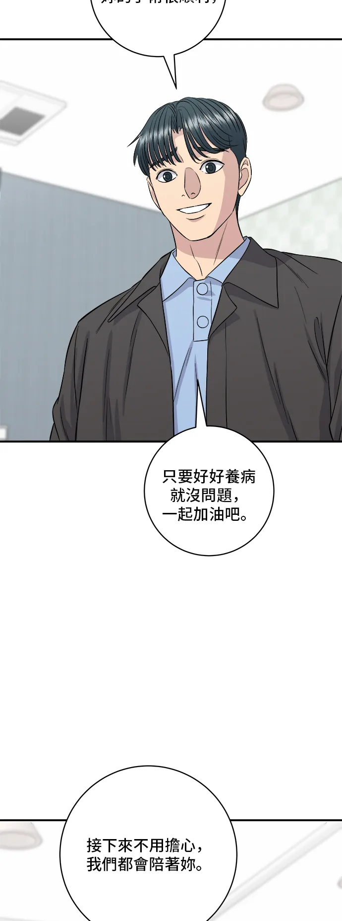 第150话 烤羊腿5