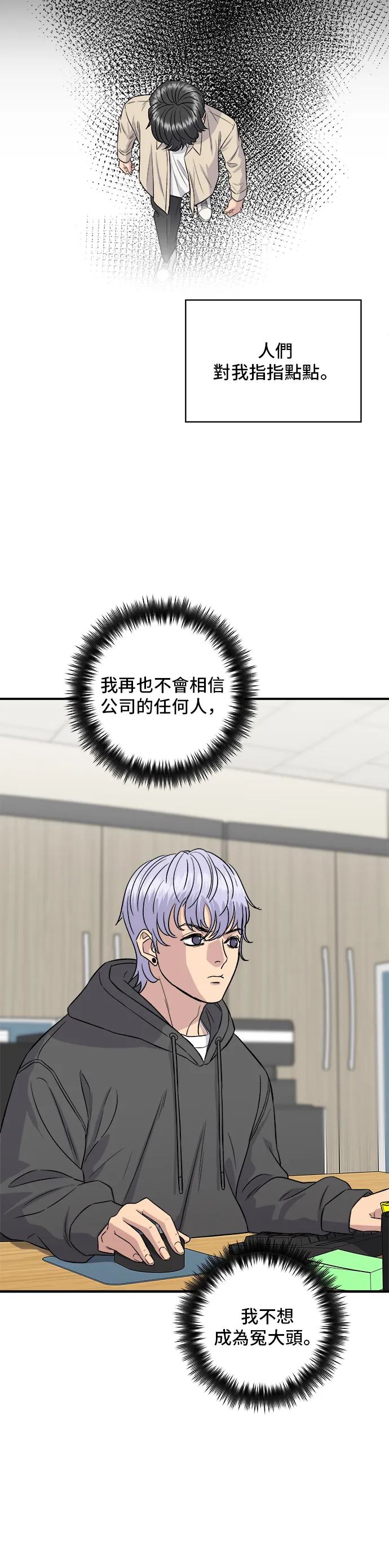 第155话 羊大肠34