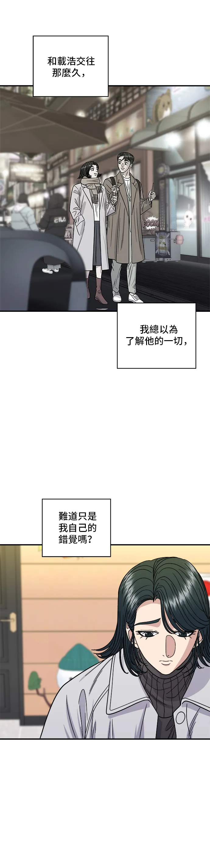 第109话 鸡翅&amp;鸡腿18