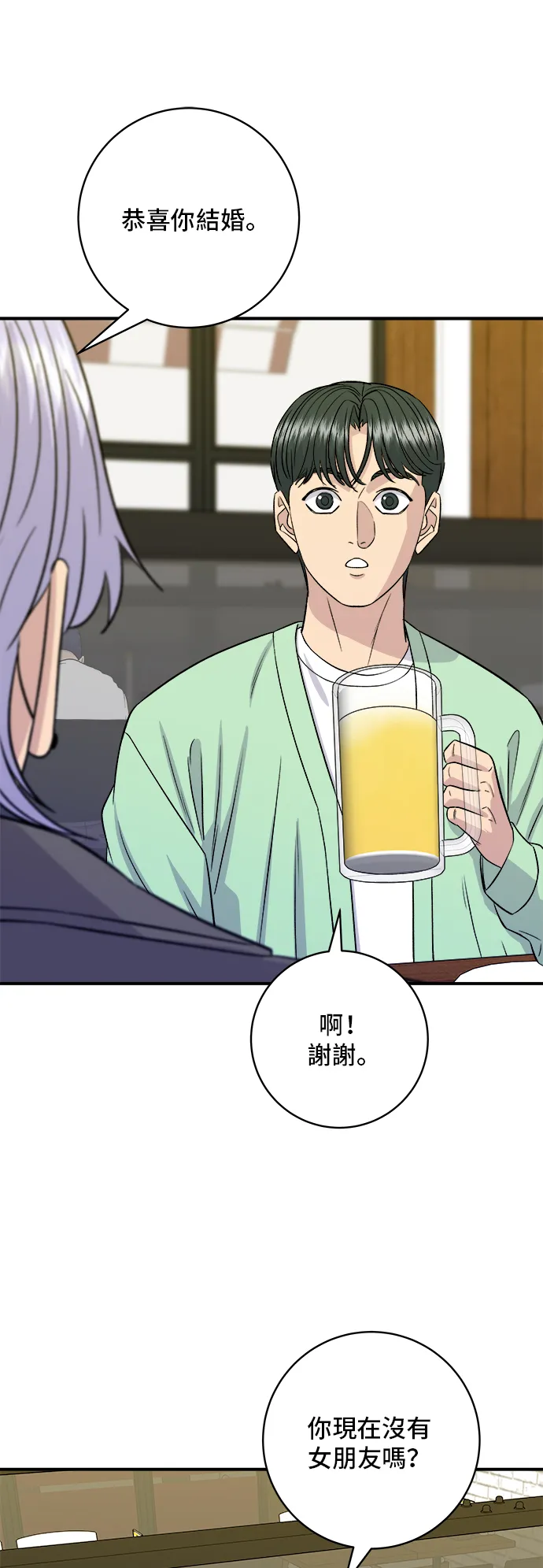 第168话 BBQ无骨炸鸡和起司球28