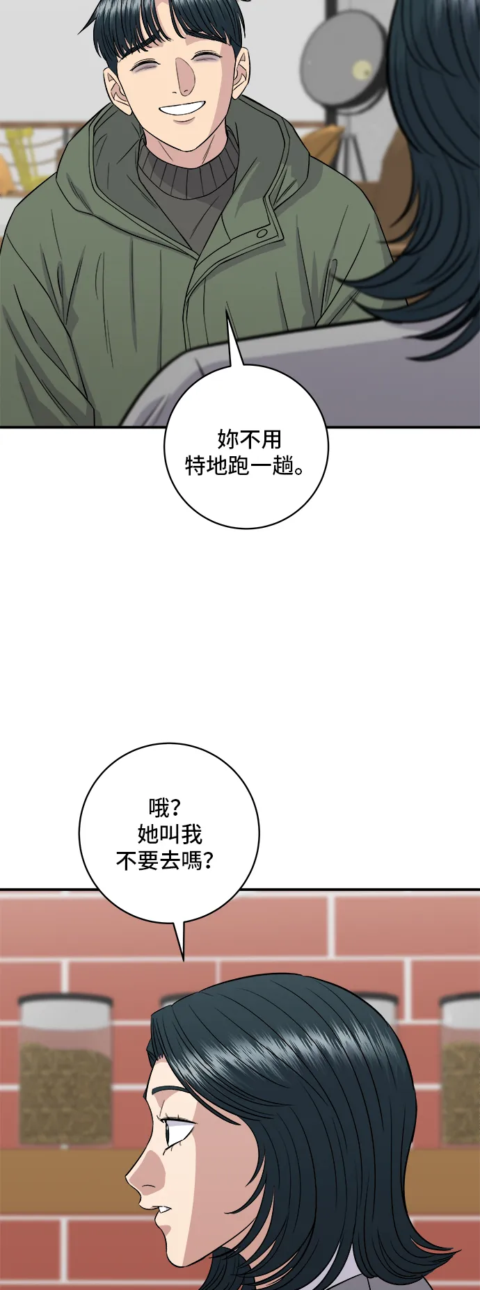 第150话 烤羊腿20