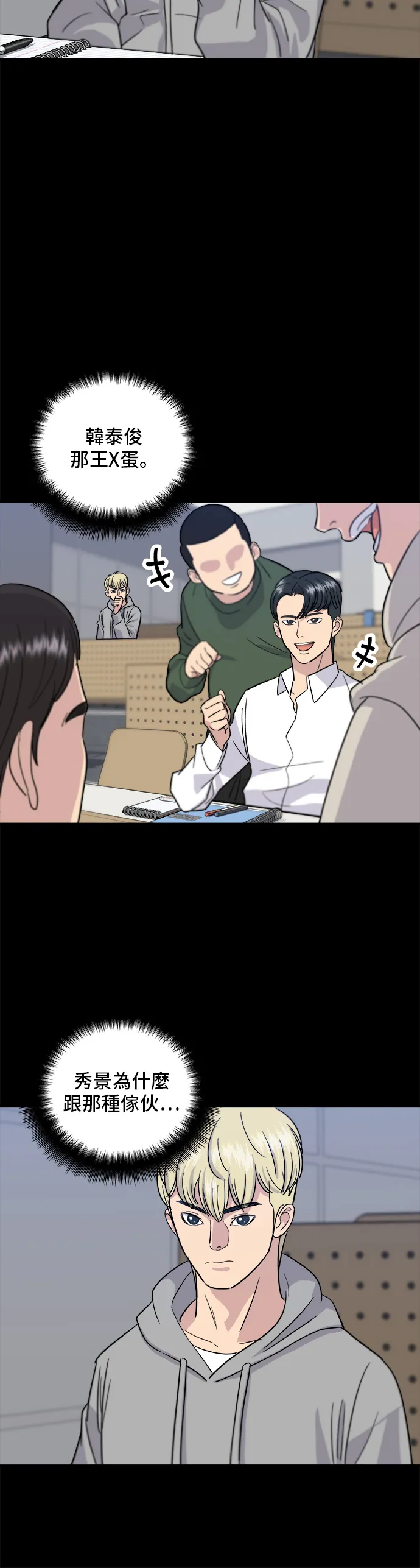 第11话 双层起司堡与起司条22