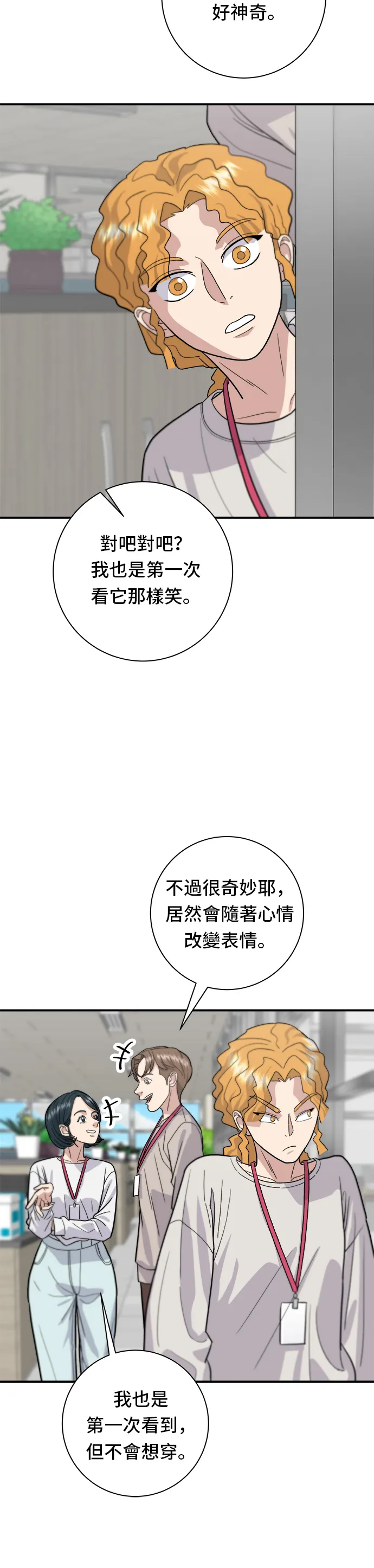 第30话 三明治26