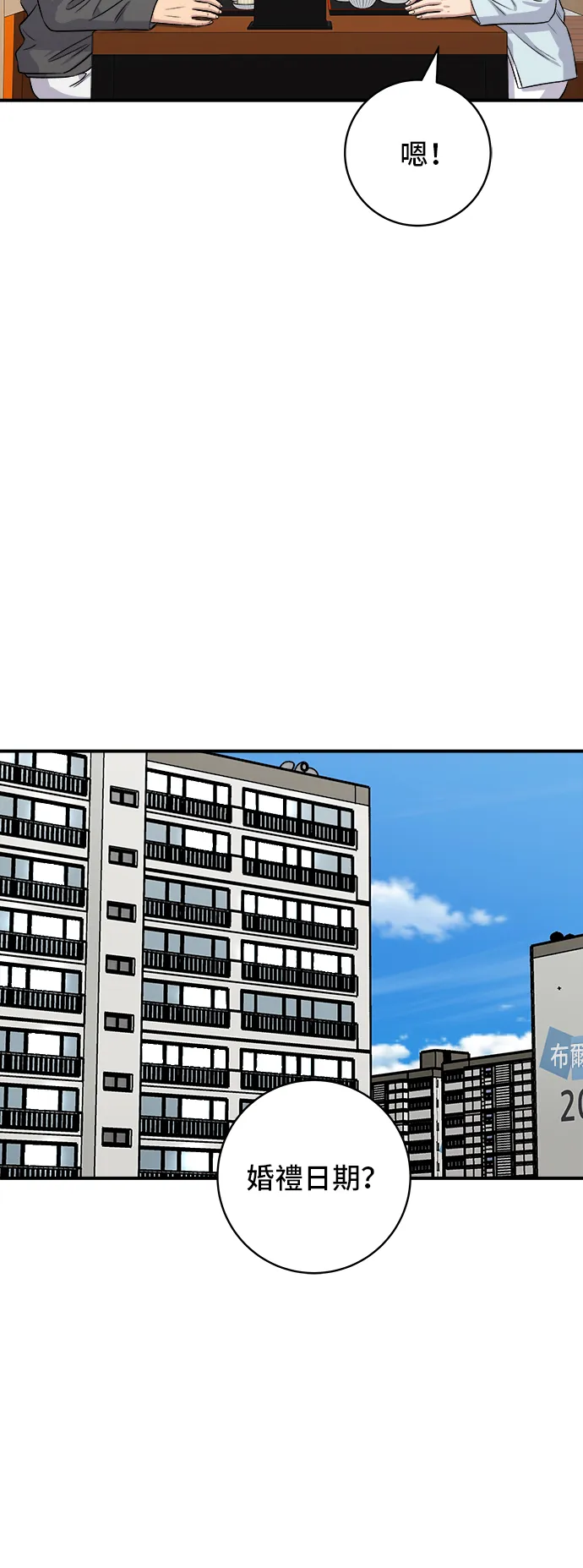 第157话 粥51