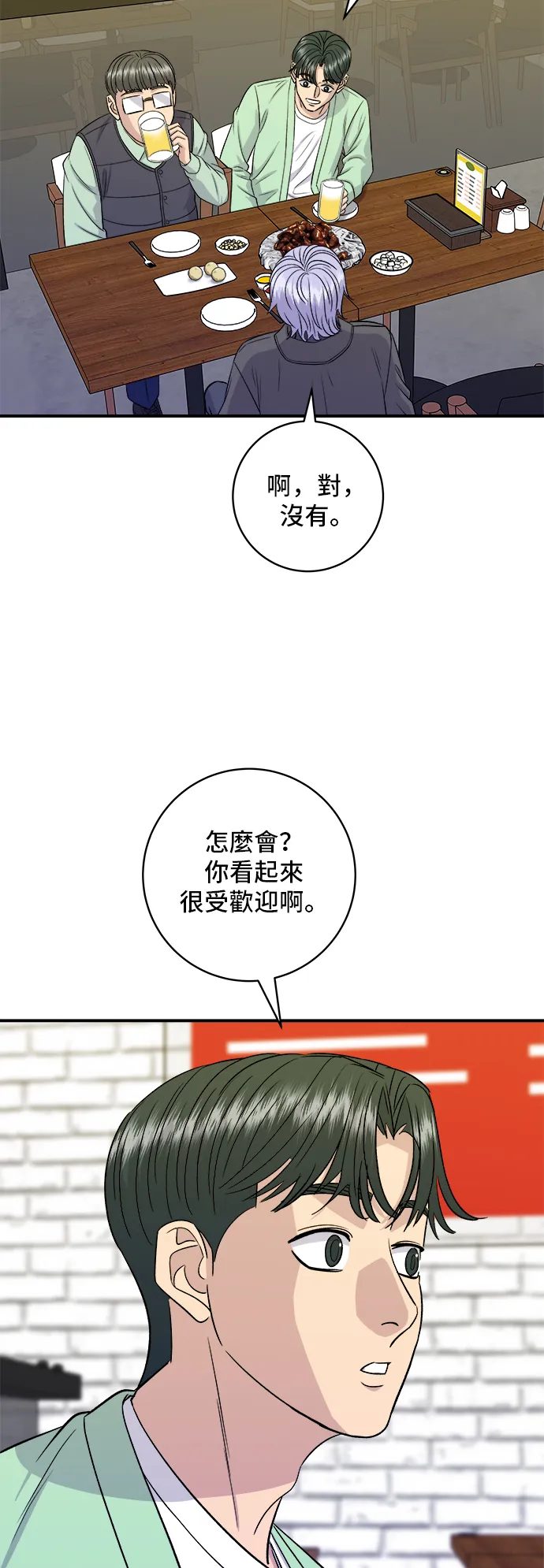 第168话 BBQ无骨炸鸡和起司球29