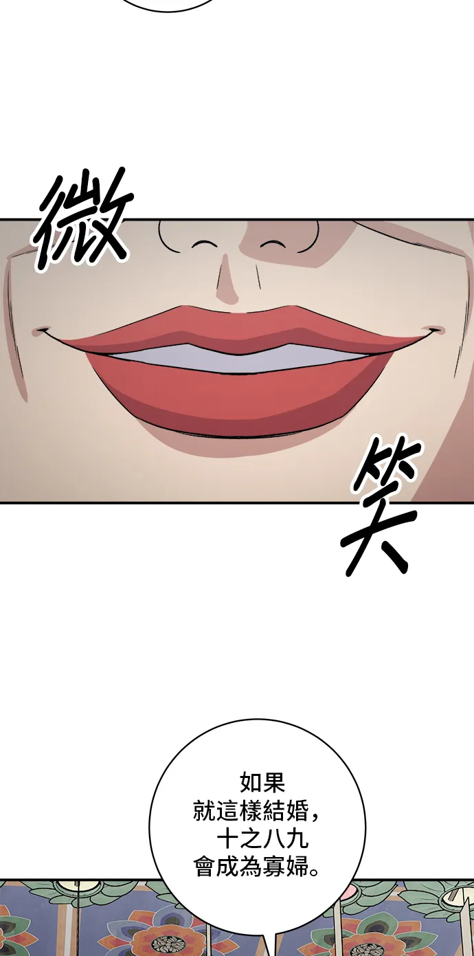 第157话 粥11