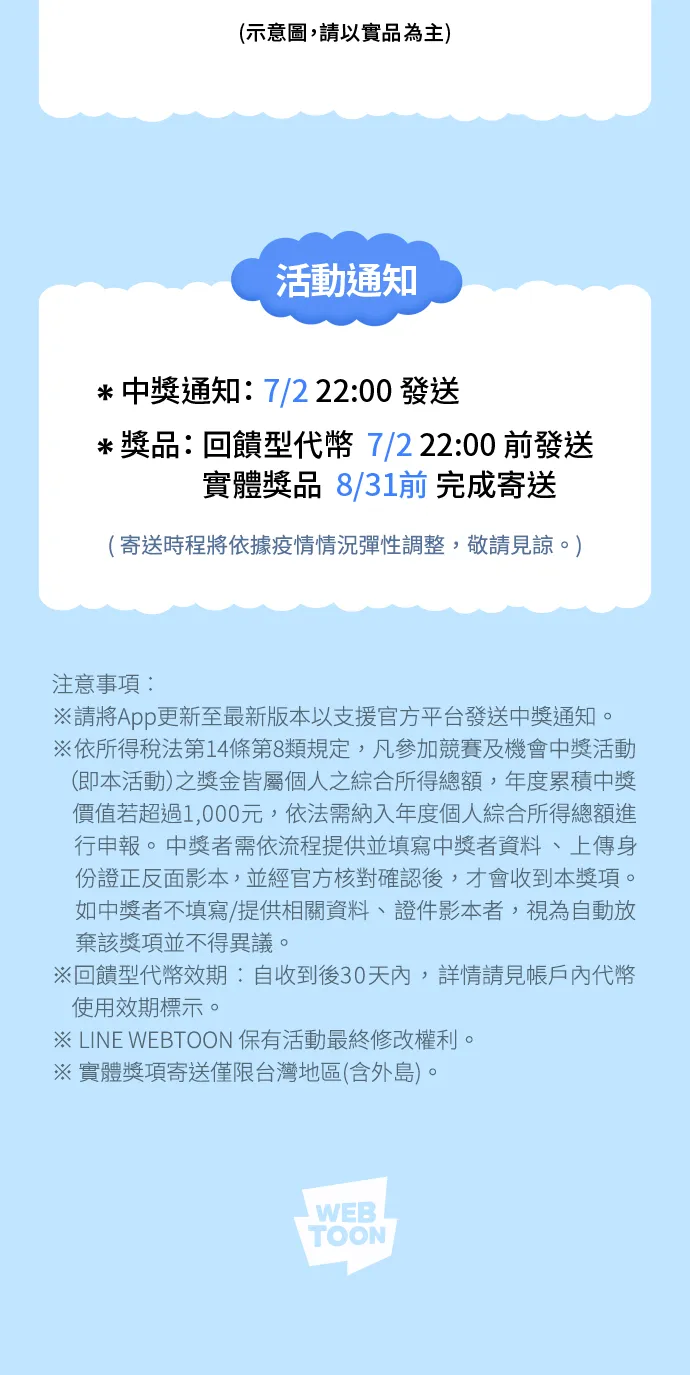 第31话 猪骨解酒汤39