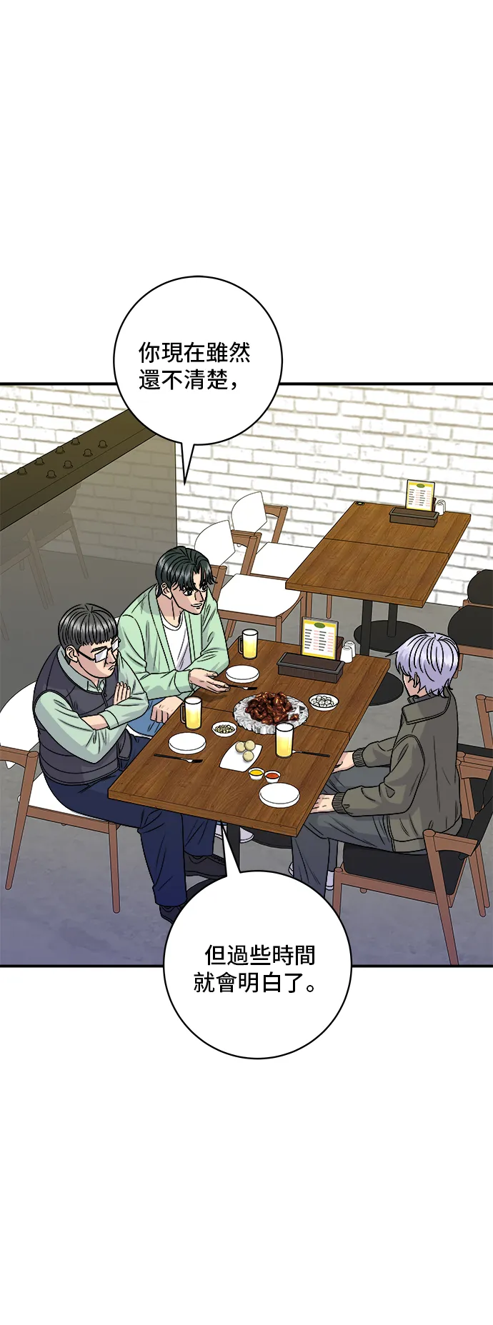 第168话 BBQ无骨炸鸡和起司球40