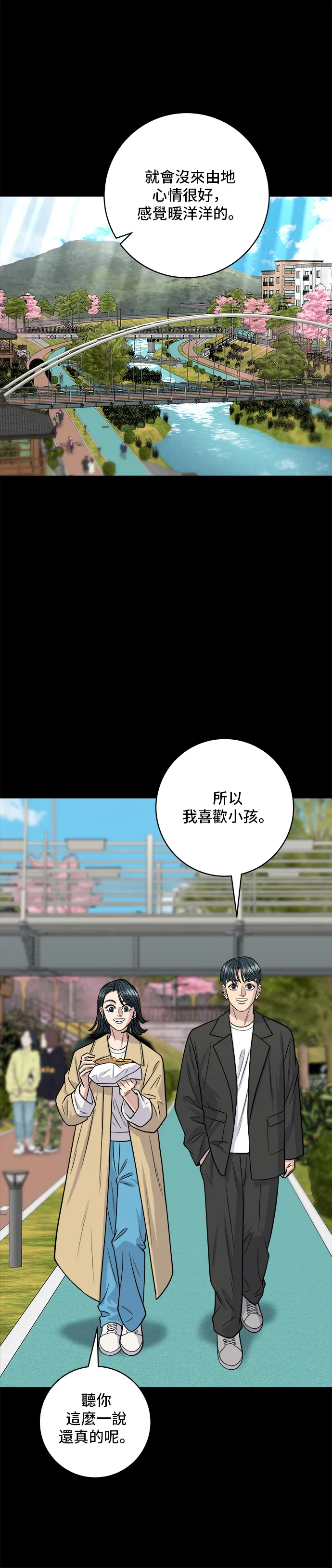 第134话 松饼24