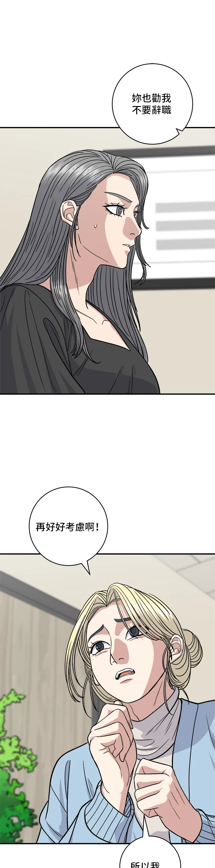 第117话 猪肉汤面7