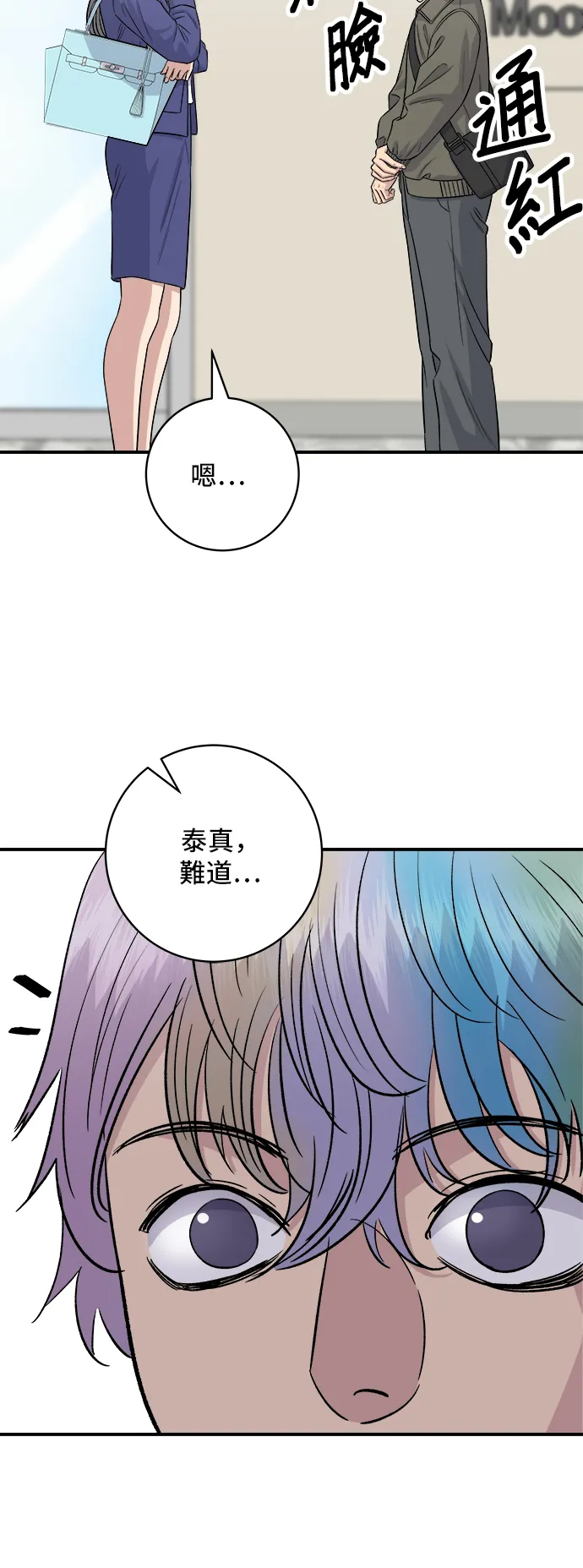 第170话 辣炒年糕加泡面6