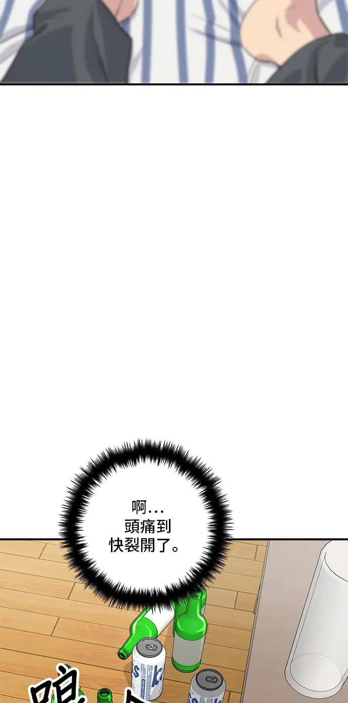 第169话 熟成生鱼片3