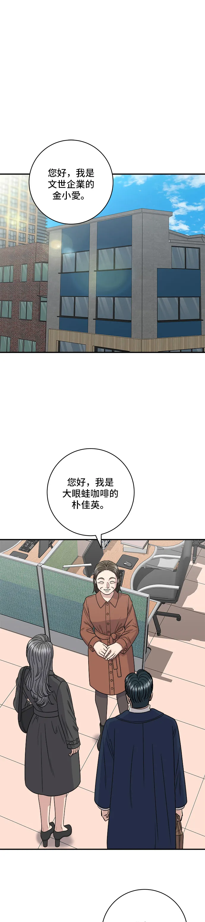 第122话 千层面1