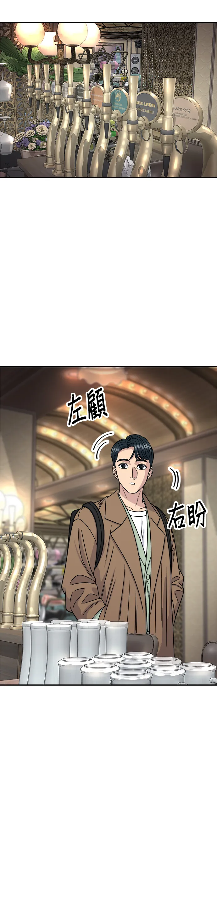 第100话 马铃薯起司热狗20