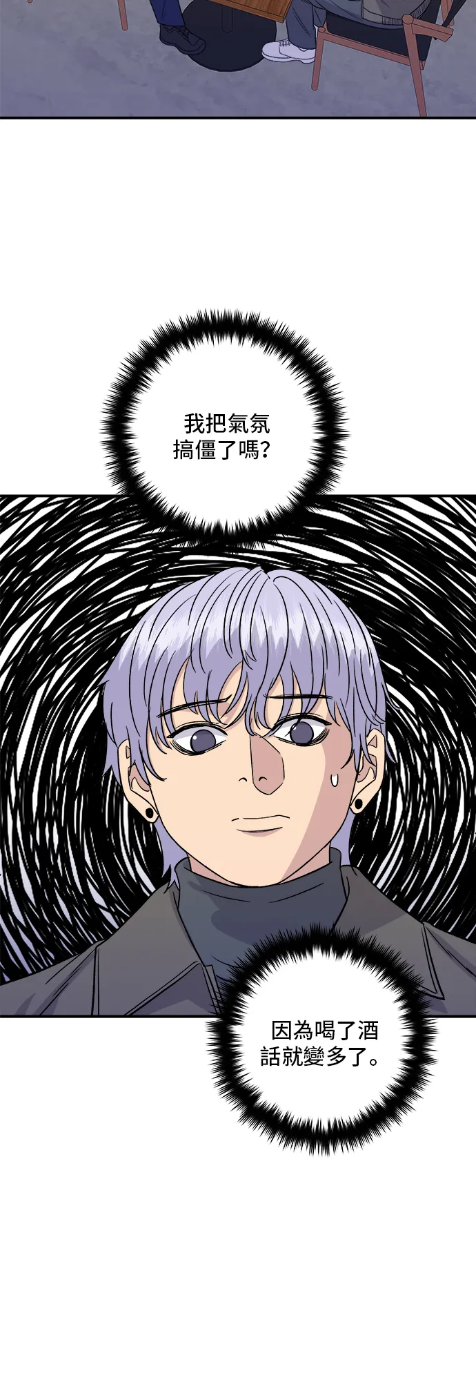 第168话 BBQ无骨炸鸡和起司球33