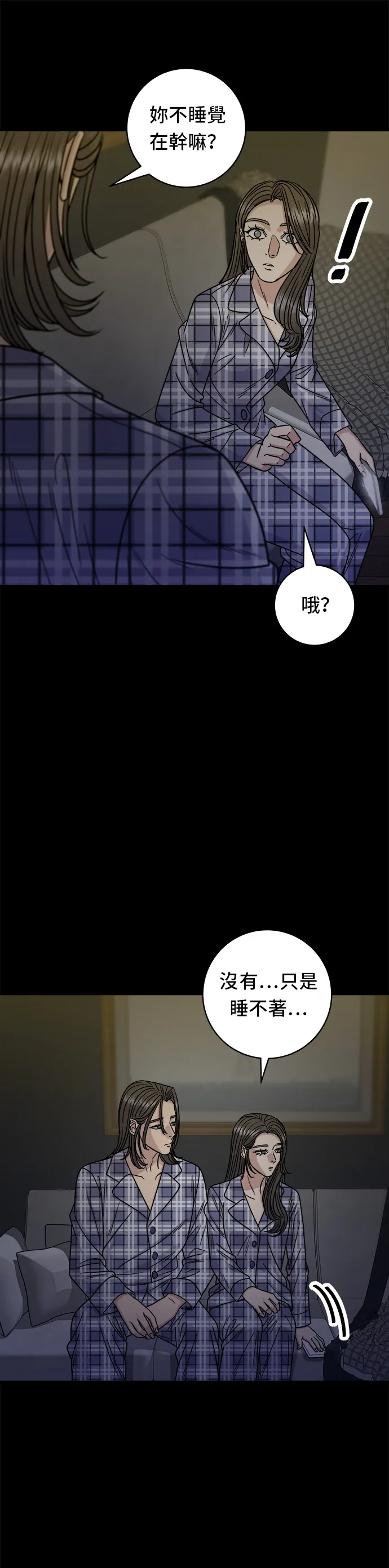 第99话 起司通心粉29