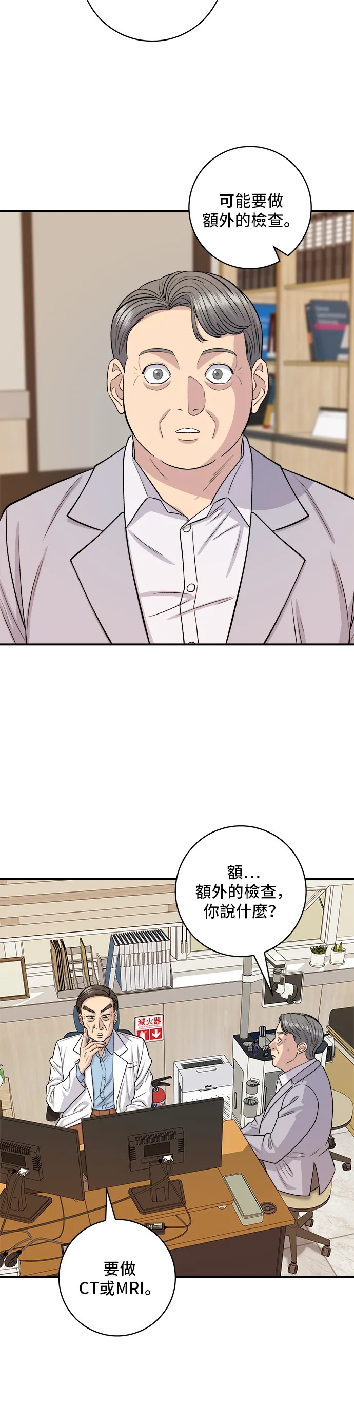 第146话 平壤冷面18
