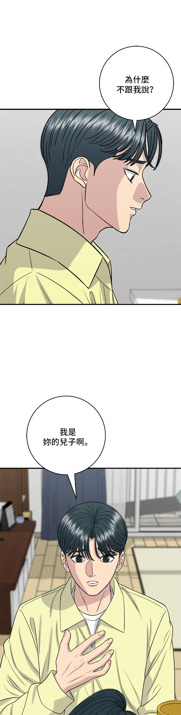 第149话 生酮饭卷33