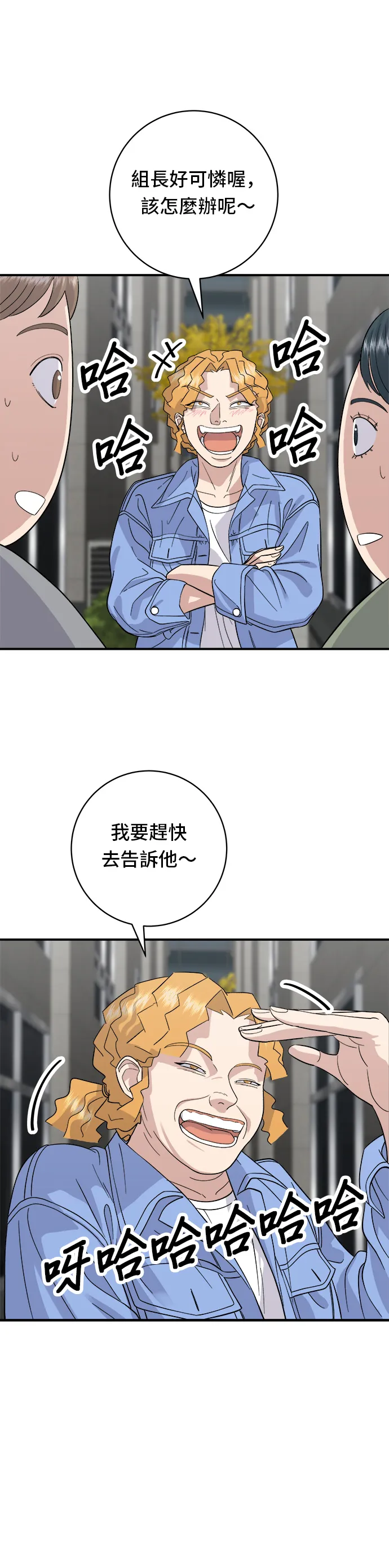 第33话 韩牛排骨16