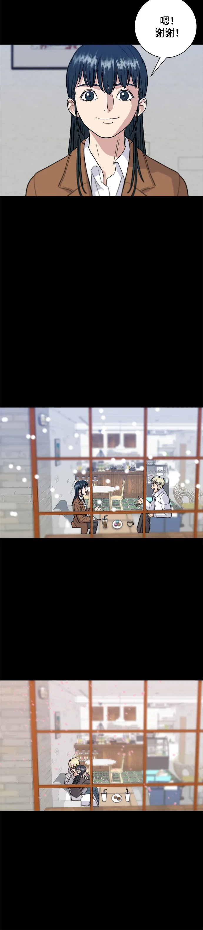 第16话 马卡龙14