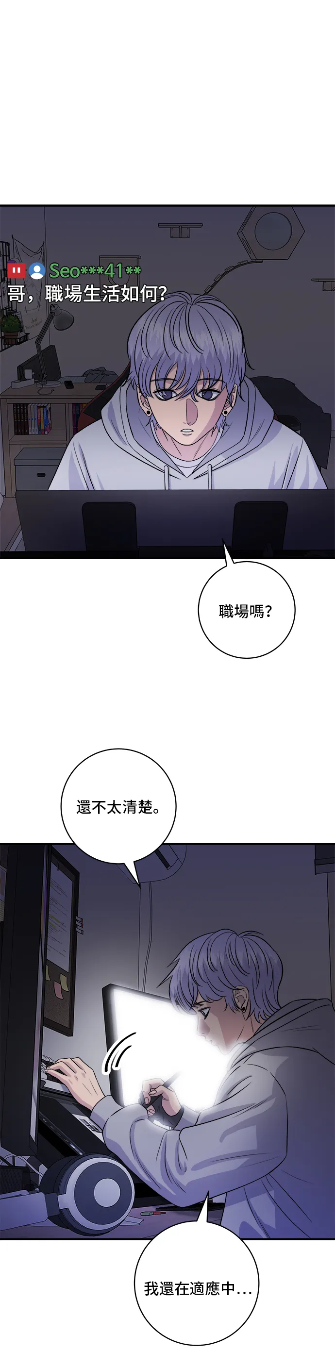 第168话 BBQ无骨炸鸡和起司球3