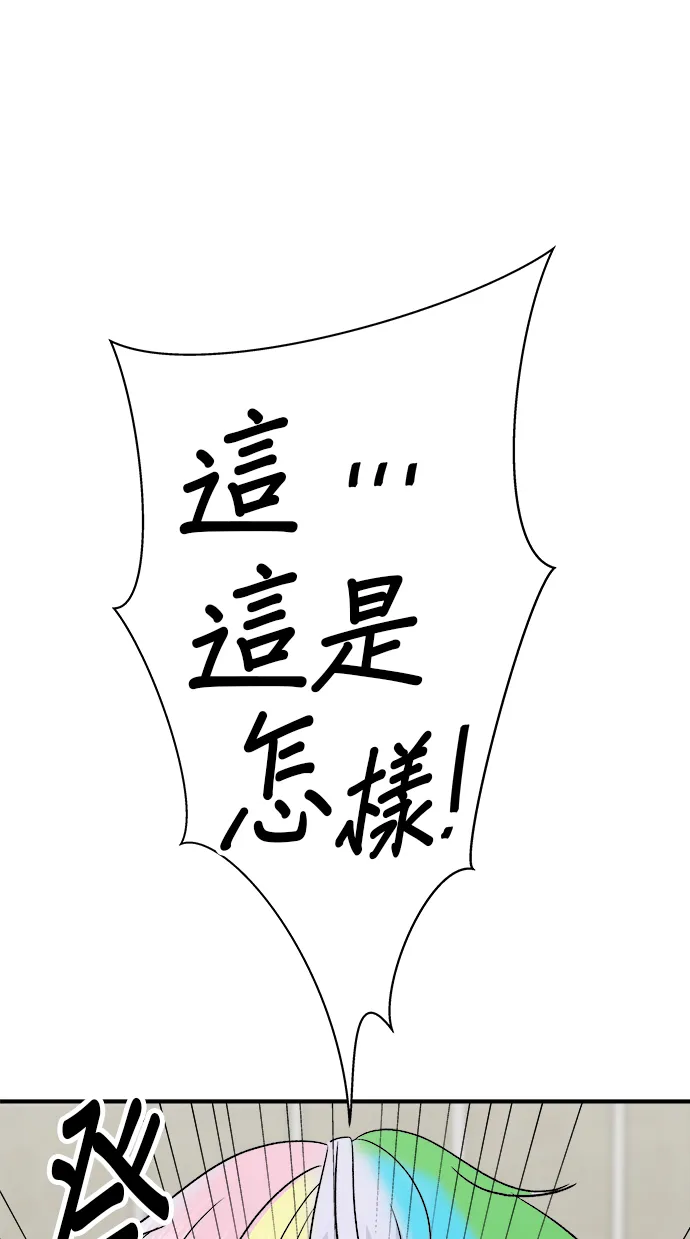 第168话 BBQ无骨炸鸡和起司球46