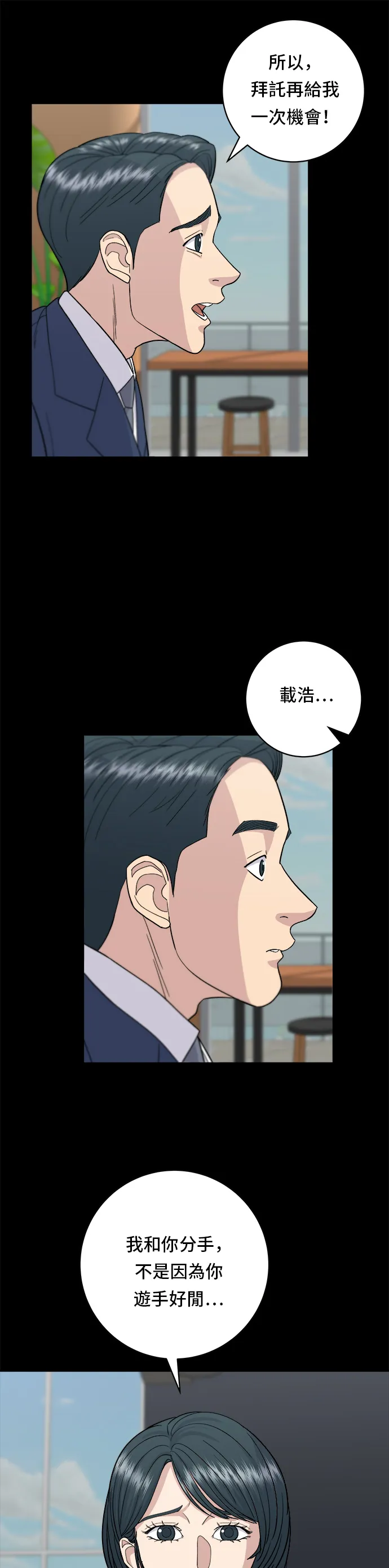 第40话 即食咖哩包3
