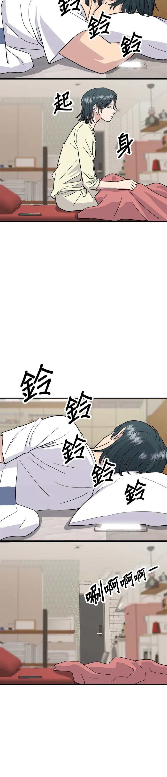 第15话 蔬菜炒香肠2