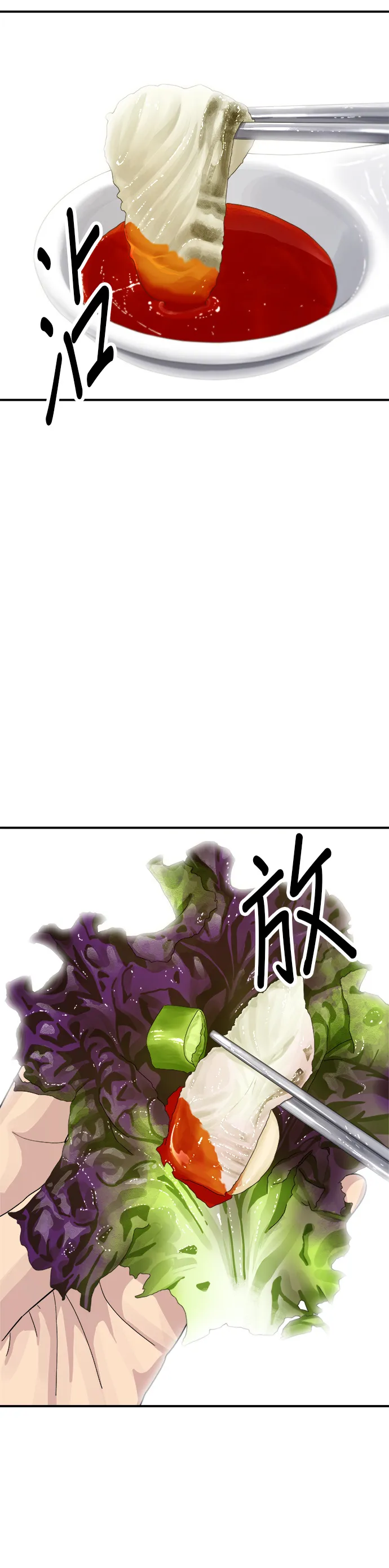 第43话 比目鱼生鱼片20