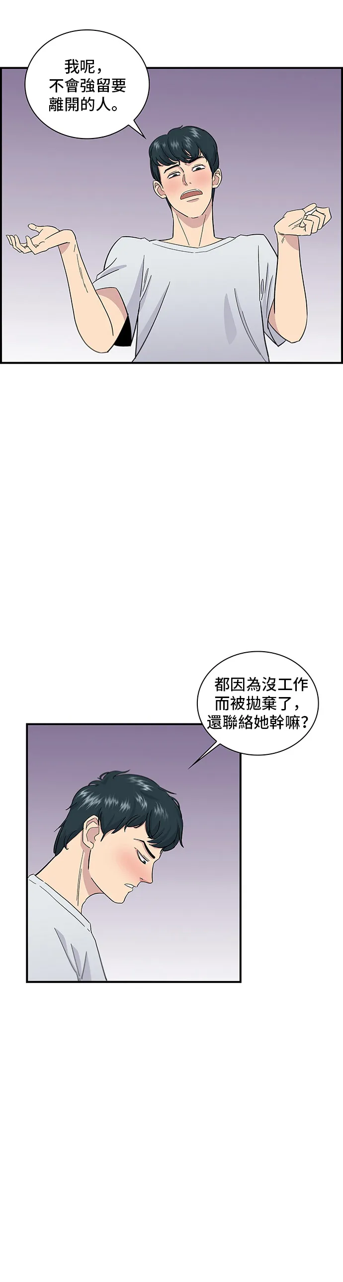 第1话 炸鸡15