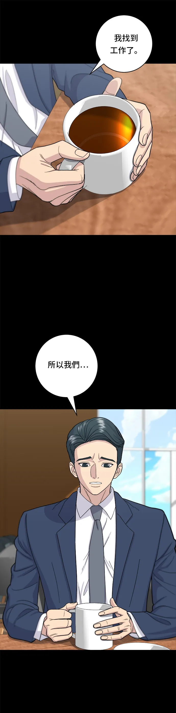 第40话 即食咖哩包1