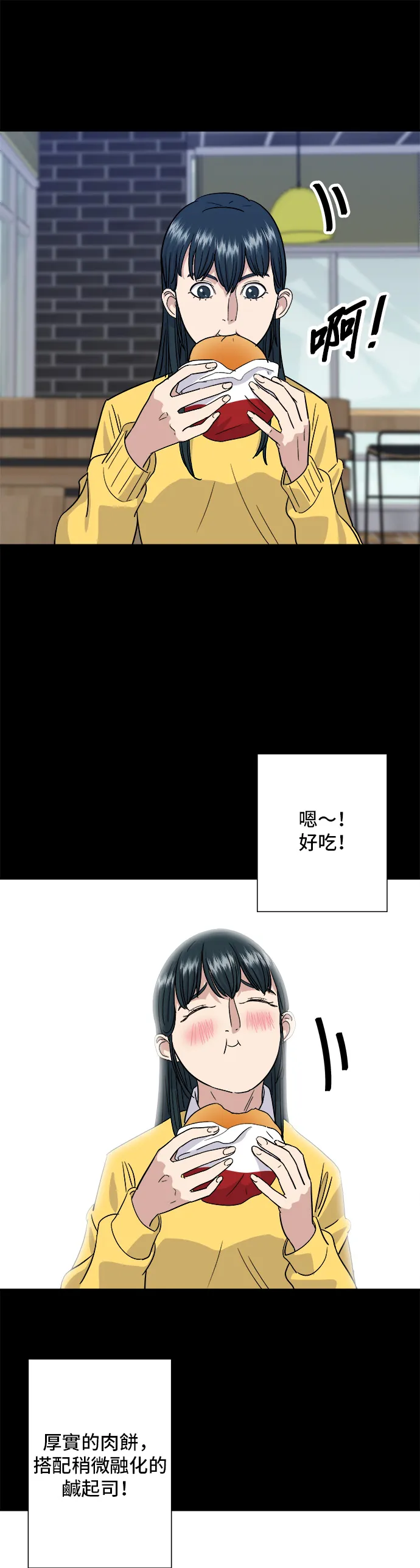 第11话 双层起司堡与起司条13
