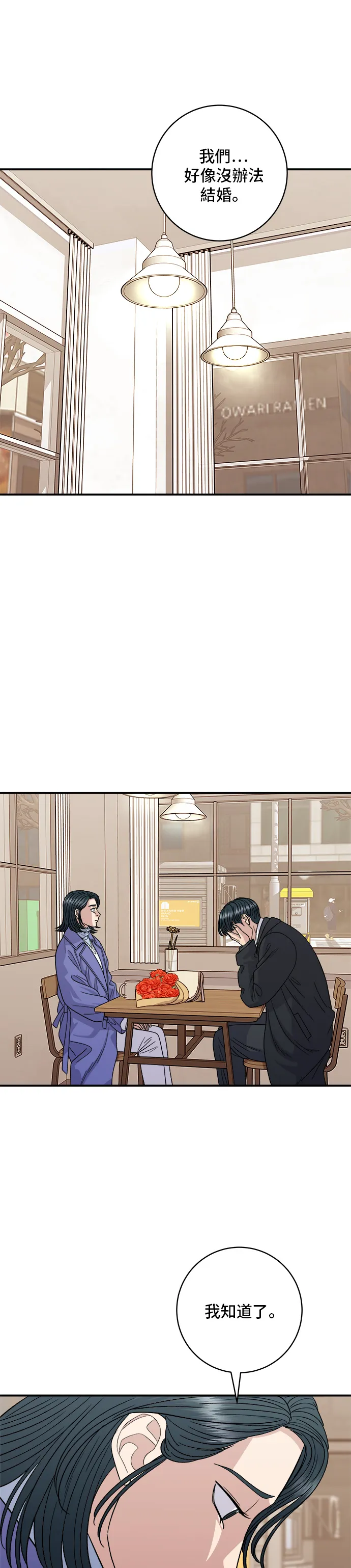 第108话 草莓巧克力蛋糕1