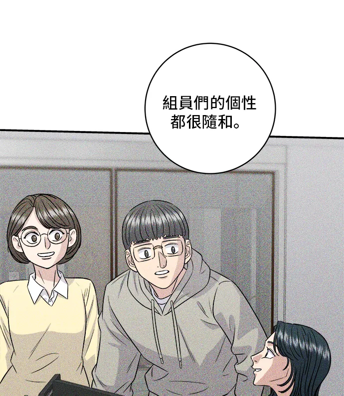 第161话 招牌卷饼33