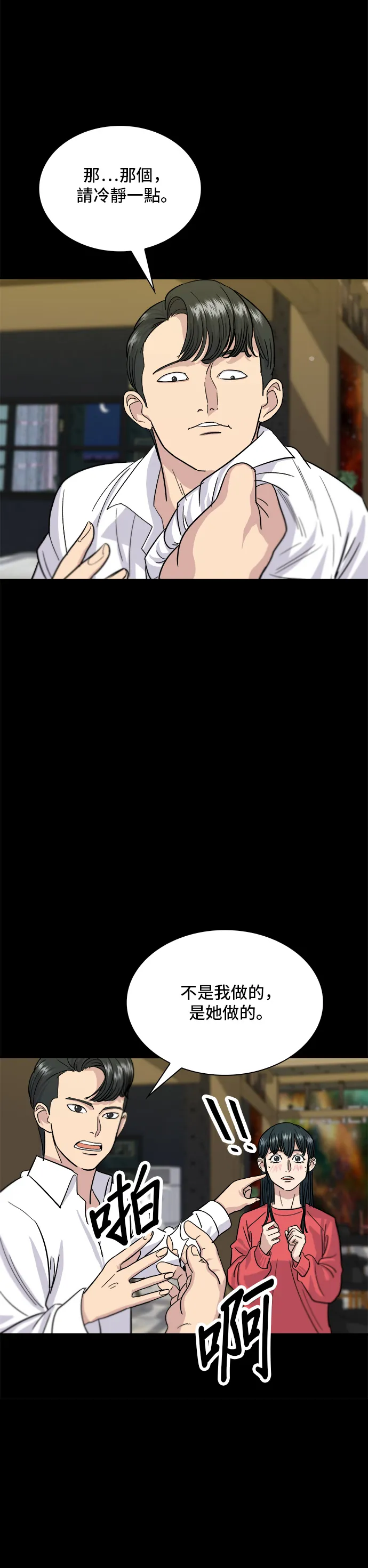 第8话 黄豆芽汤饭2