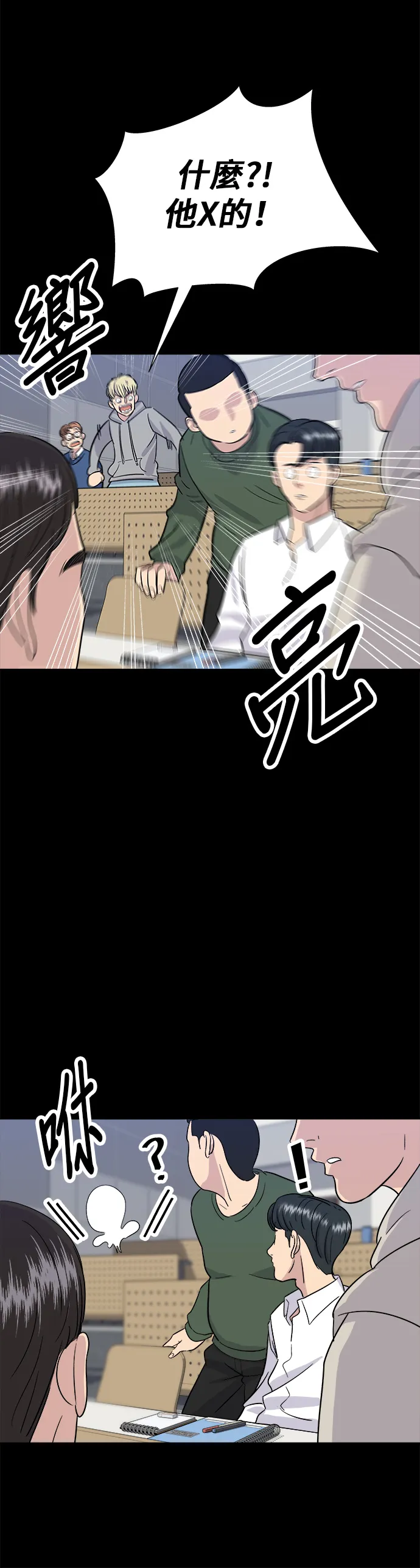 第11话 双层起司堡与起司条26