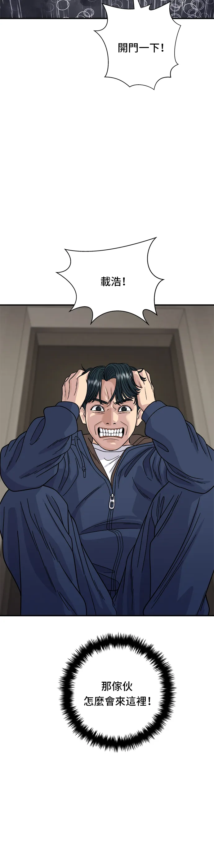 第83话 霍0套餐5