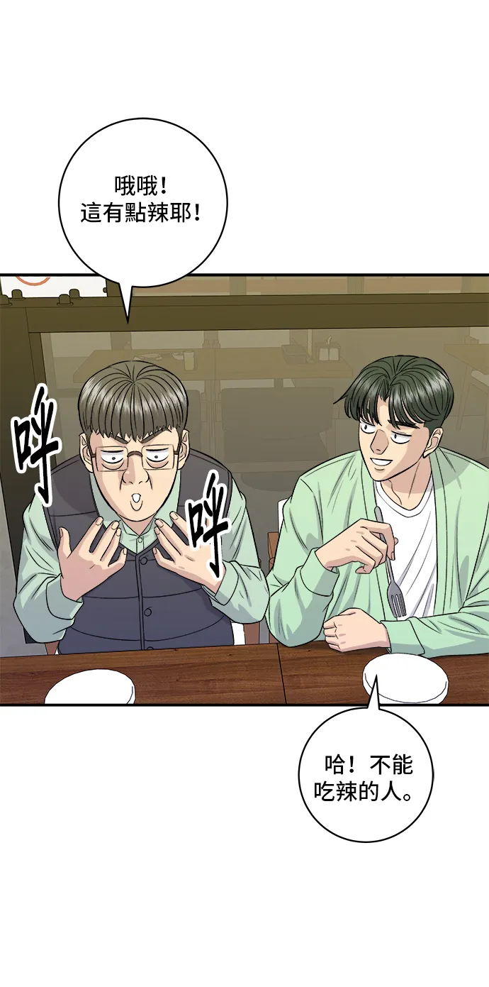 第168话 BBQ无骨炸鸡和起司球14