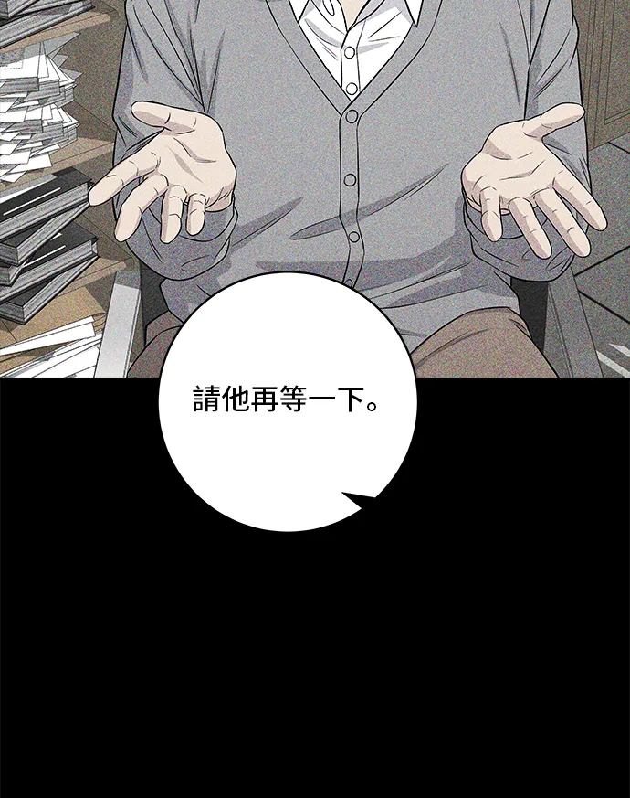 第155话 羊大肠13