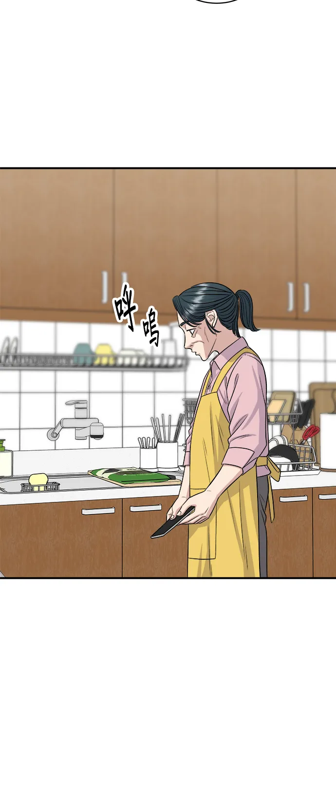 第147话 海带汤32