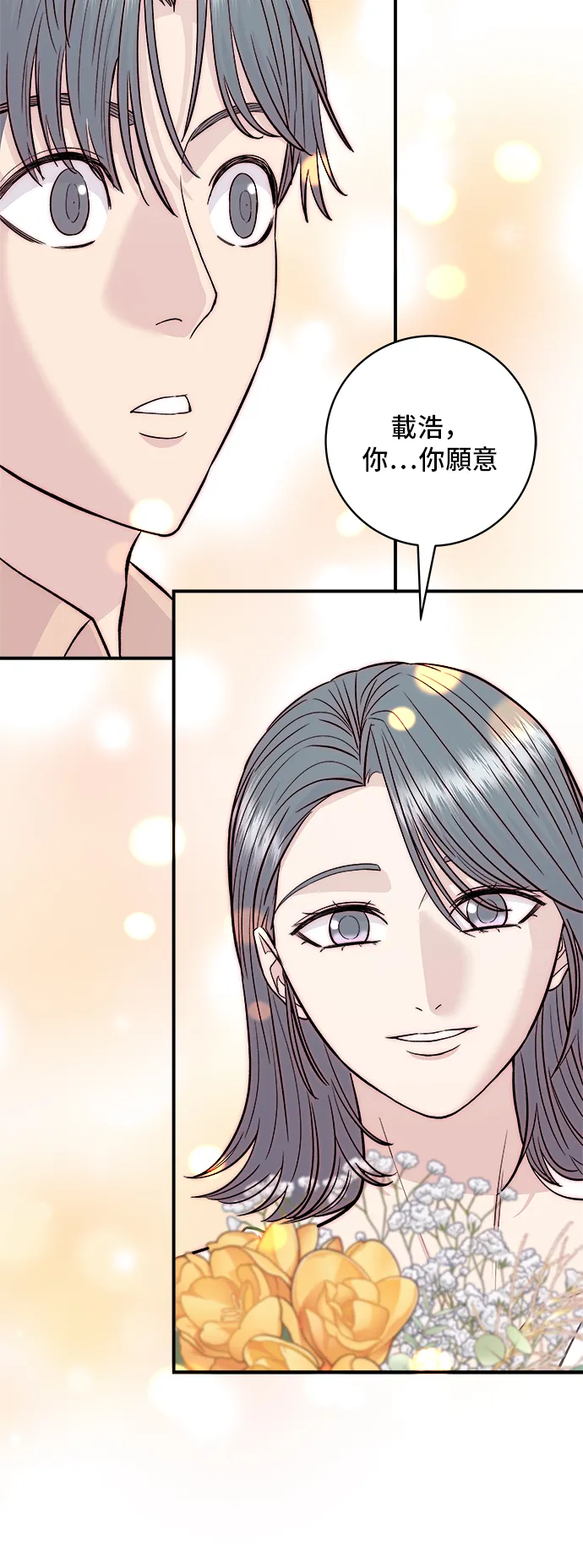 第147话 海带汤60