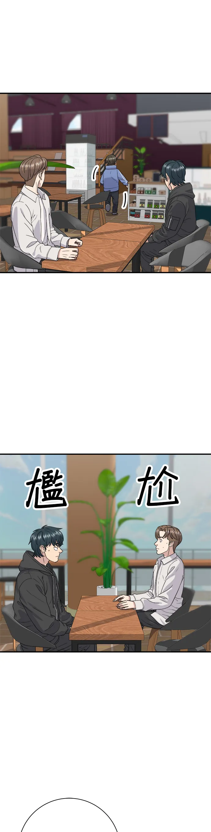 第32话 炸虾8