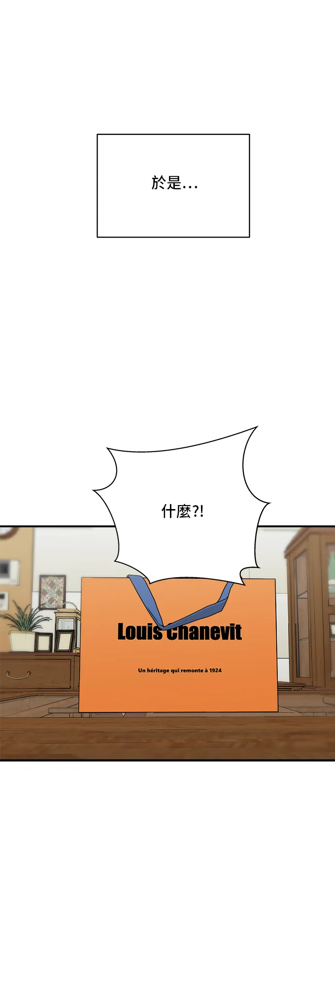 第162话 司康42