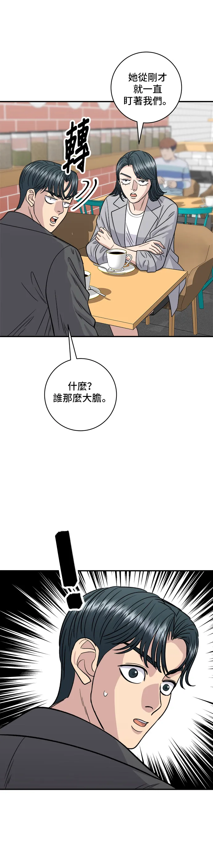 第129话 酱油虾34