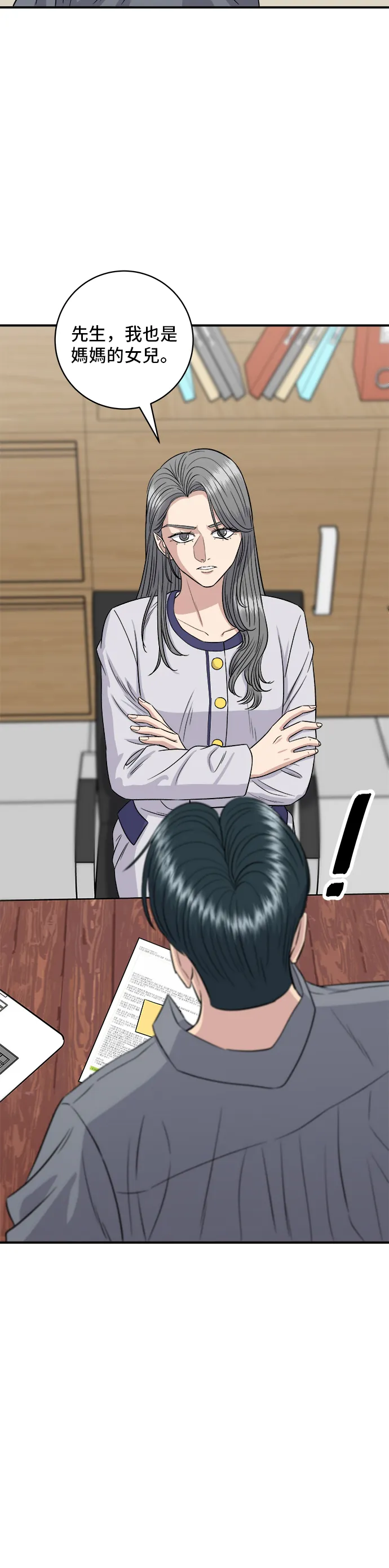 第149话 生酮饭卷10