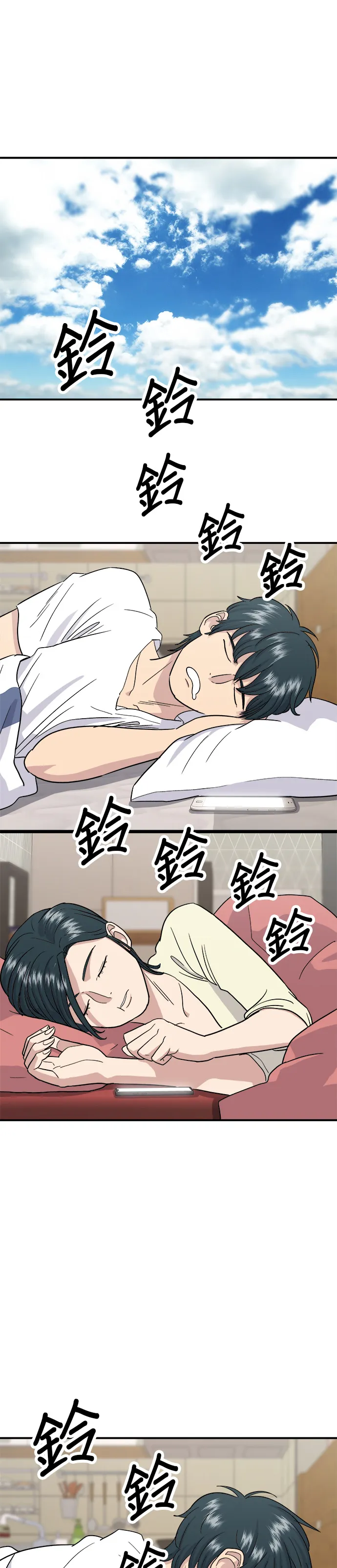 第15话 蔬菜炒香肠1