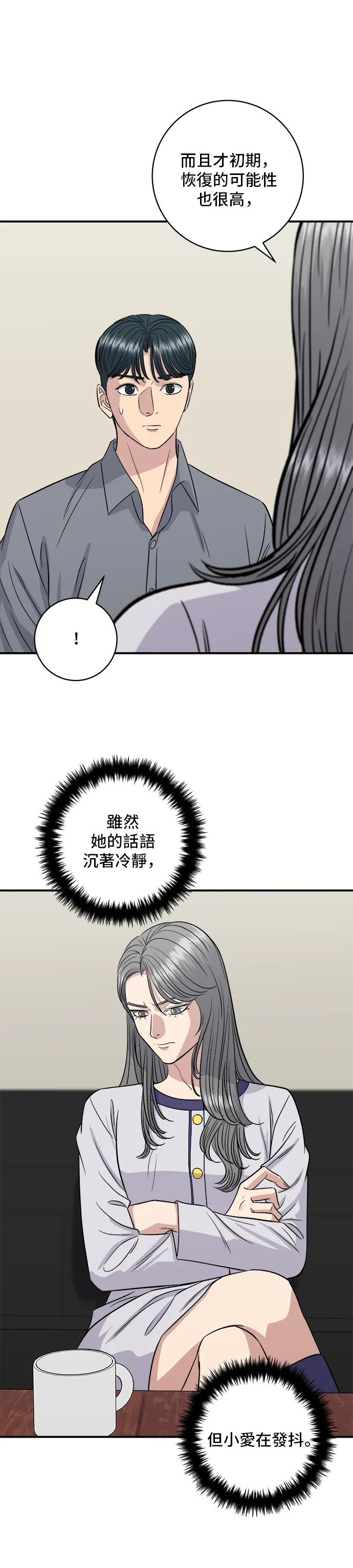 第149话 生酮饭卷14