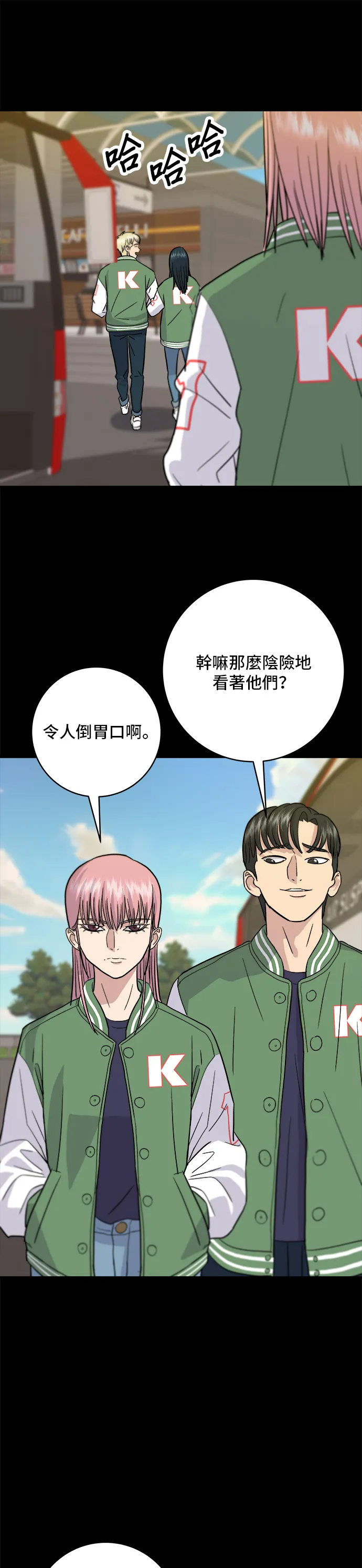 第19话 马铃薯粒，香肠年糕串27