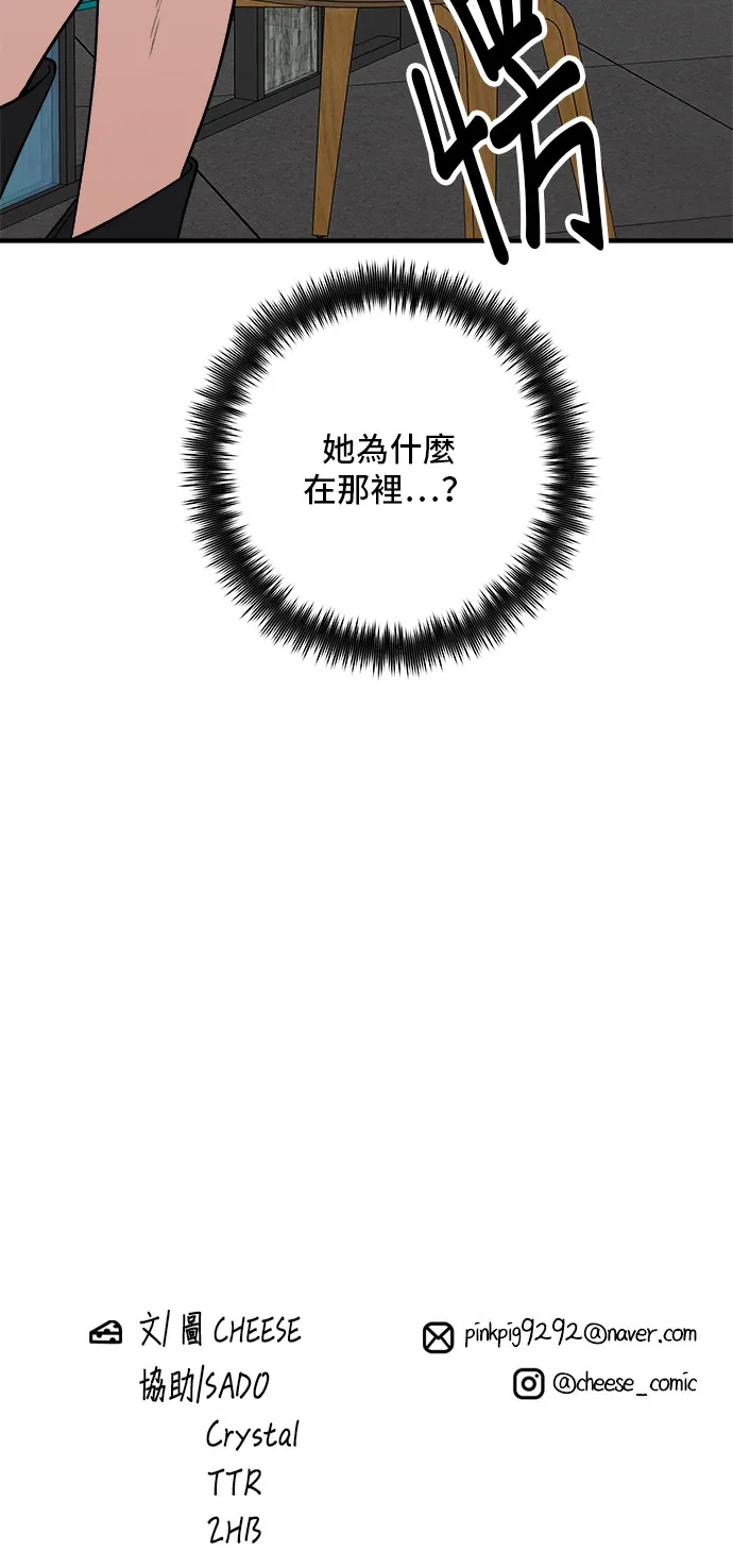 第129话 酱油虾36