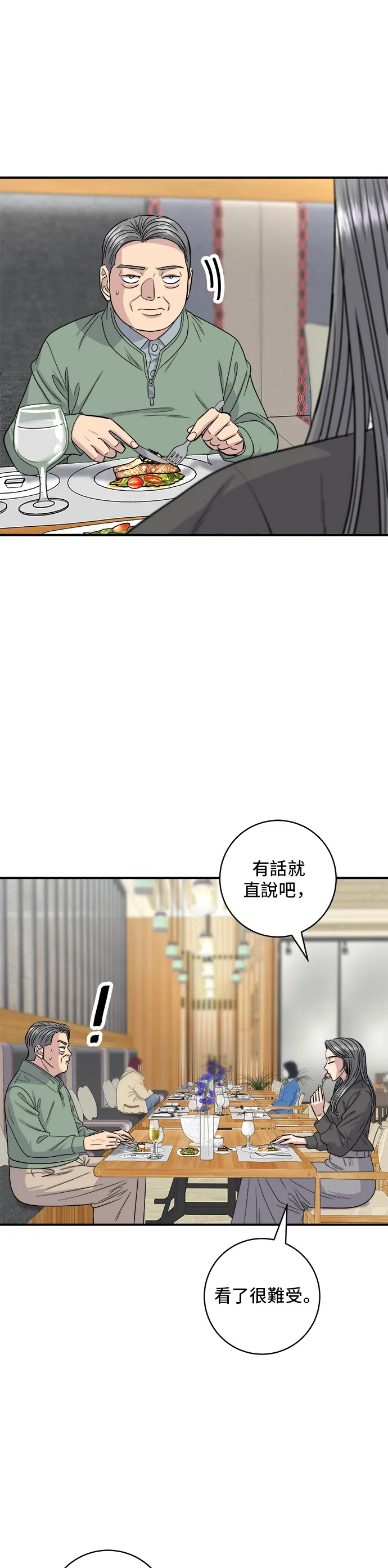 第120话 天惠香，汉拿峰柑橘33